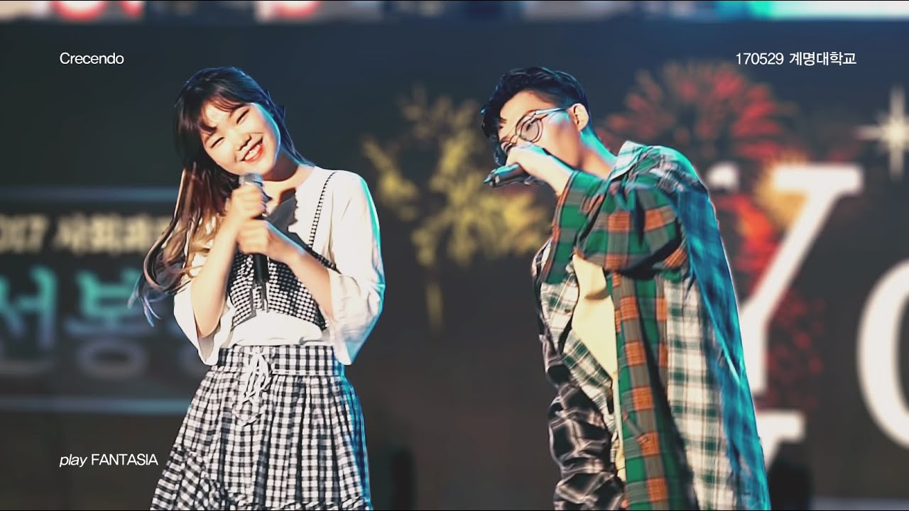 170529 악뮤(AKMU) - Crescendo @ 계명대학교