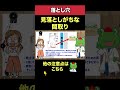 【落とし穴】見落としがちな間取り