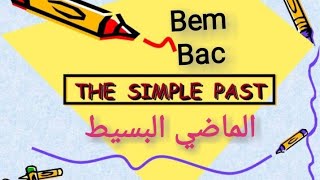 Road to Bem 2020 lesson 3 Simple past tense+activities  الدرس 3 مراجعة الماضي البسيط وتمارين