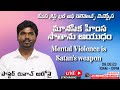 #JCBDM |మానసిక హింస సాతాను ఆయుధం|Mental violence is Satan's weapon |06-08-23| #live #prayer #shorts