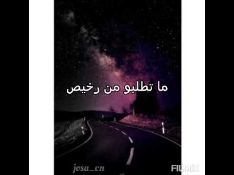   2 5 ناجي اسطا اقرب شخص
