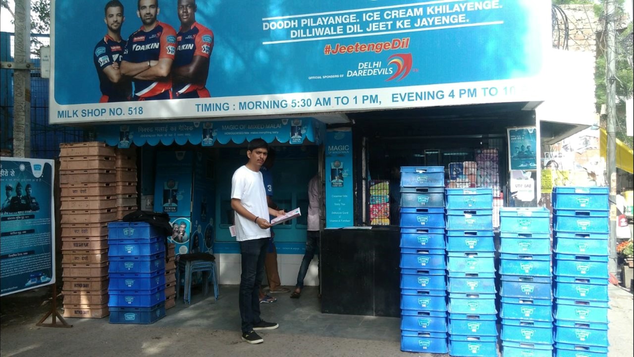 Mother Dairy Cow milk Launching & Promotion Delhi NCR YouTube