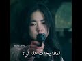 لماذا يتركني الجميع فلم كوري Night In Paradise ليلة في الجنة Kdrama 