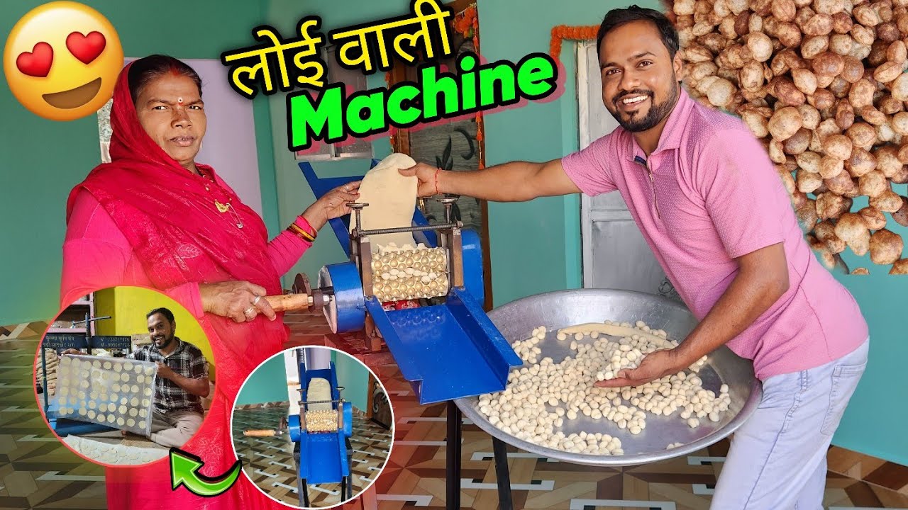Maa Ke Hath Or Machine Ka Kamaal 😍😍 हाथ का काम खत्म😳 Loi Todne Wali Machine #panipurirecipe #Machine