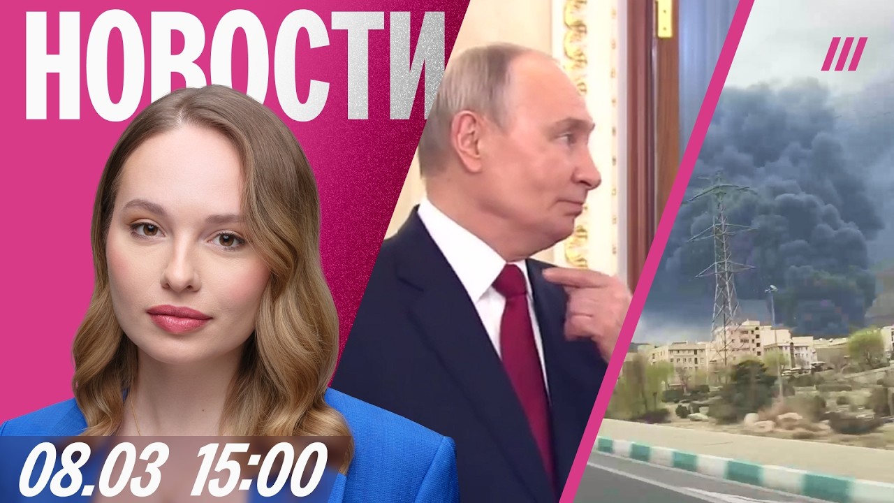 ОАЭ ударили по Ирану. Выложили неудачный дубль речи Путина. Бомбоубежища в Краснодаре за свой счет