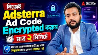 Adsterra Ad Code Encrypted করুন মাত্র ২ মিনিটে'। কাস্টমার সার্ভিসের কাছে চাওয়ার কোনো প্রয়োজন নাই