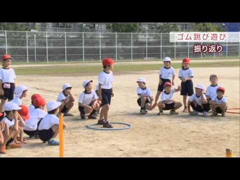 小学校低学年体育～09跳の運動遊び：文部科学省