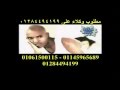 تايجر كينج من اقوى المنشطات الجنسية بسعر 49 جنيه 