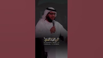 هُوَ اللَّهُ الَّذِي لَا إِلَٰهَ إِلَّا هُوَ - القارئ إدريس أبكر