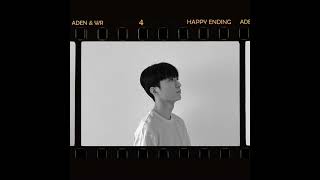 Aden (에이든) & 우림 - Tick Tock (Feat. HYXE)