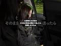 元妹(血が繋がってない)の仕事終わり奈良に連れて行ったらww