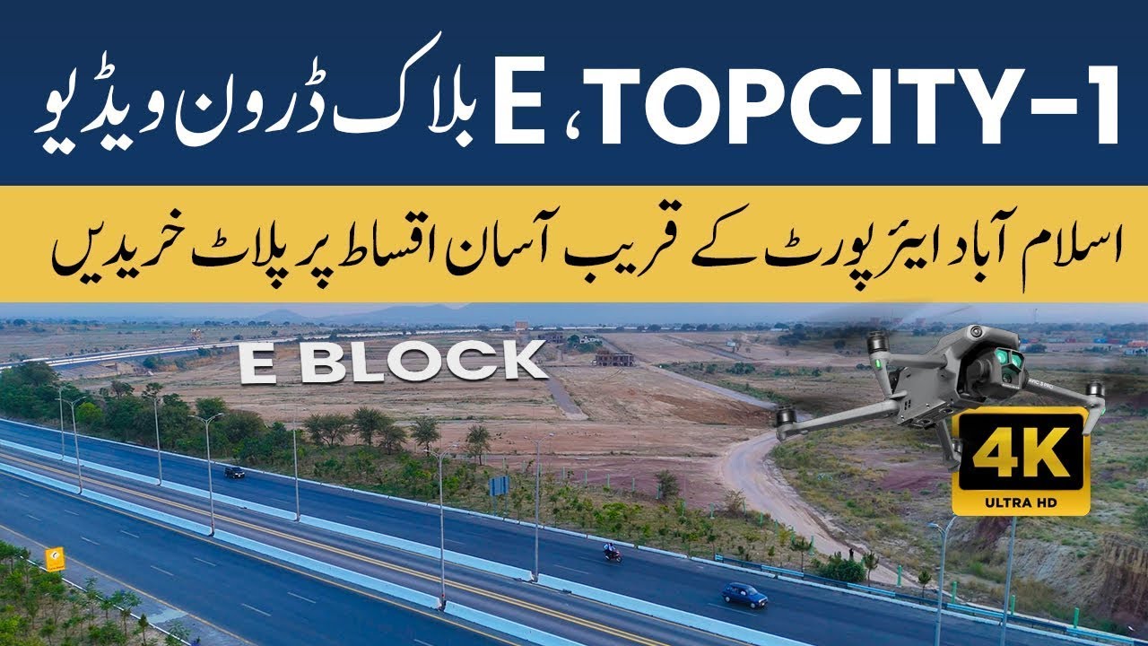 Top City-1 E Block Drone Video | NOC Approved | Plots on Installment Near  Islamabad Airport
