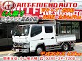【トラック】【⭐️御成約済⭐️】管理番号631　ふそう　キャンター　Wキャブ　平　6人乗り　ディーゼル　全長4m70cm　標準幅　鉄床