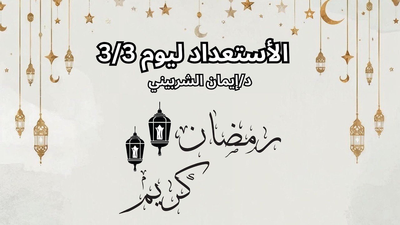 بوابه ٣/٣ و أدق أسرارها 