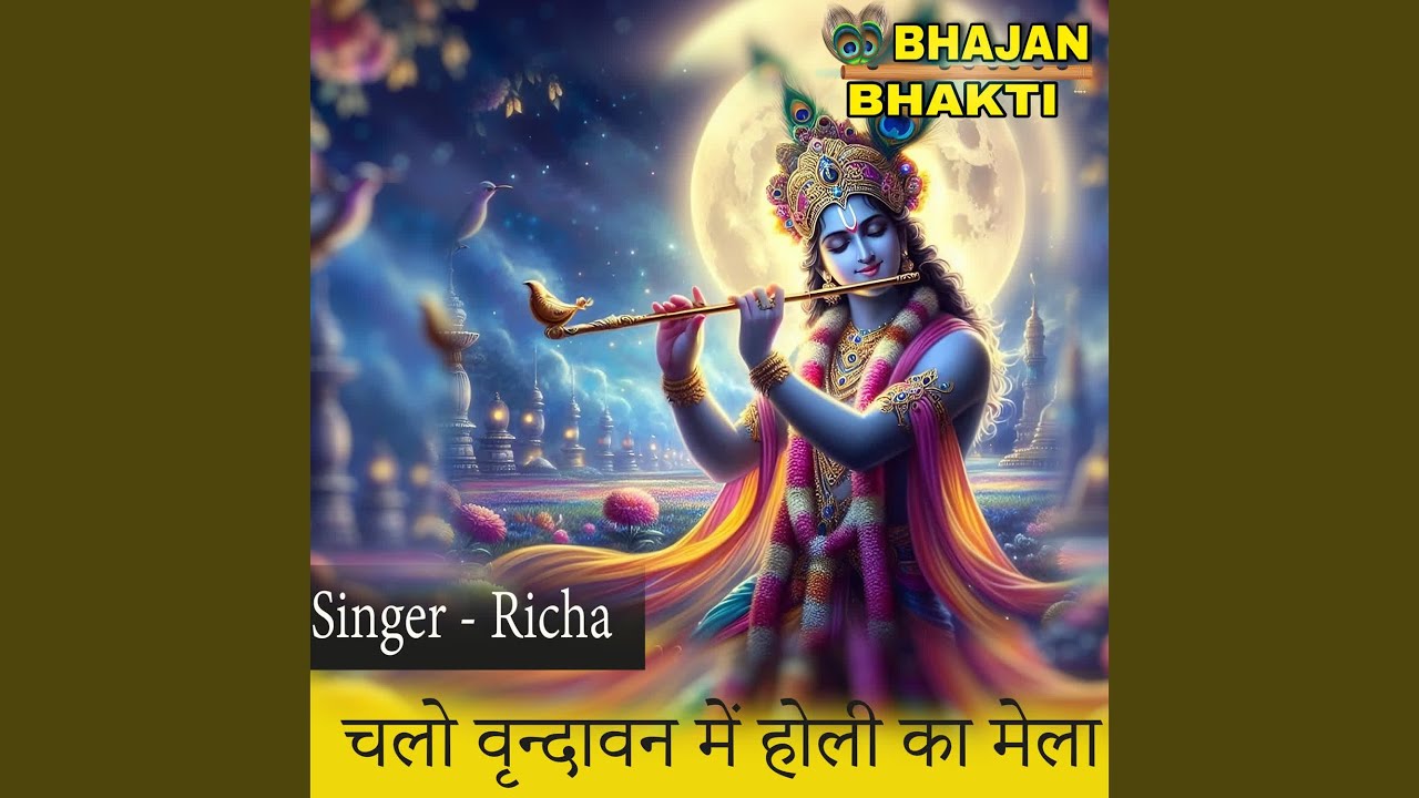 Chalo Vrindavan Mein Holi Ka Mela