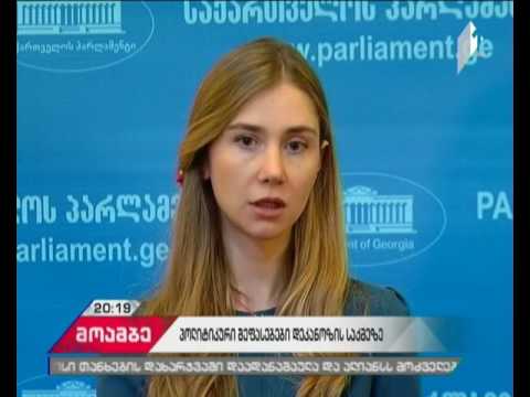 სასულიერო პირის დაკავება  -  ურთიერთბრალდებები პოლიტიკურ სპექტრში