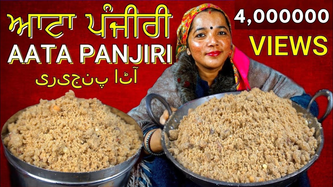 Aata Panjiri Recipe 🌾 | Traditional Wheat Flour Panjiri for Lohri, Winter & Postpartum Energy