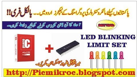pic microcontroller programming using mikroc  /02 led blinking limit