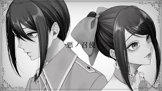 Download lagu 【歌ってみた】悪ノ召使／月城ゆなつ(cover)