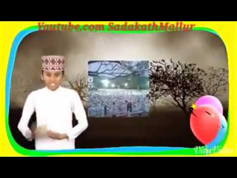 Thajul Ulama Madh Song By Master Shammas Manglore    Plzz Subscribe