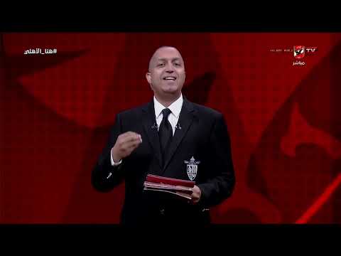 We Must Forget the Past.. A Powerful Commentary from Ehab El-Khatib on Ramadan Sobhi's Crisis! #H...