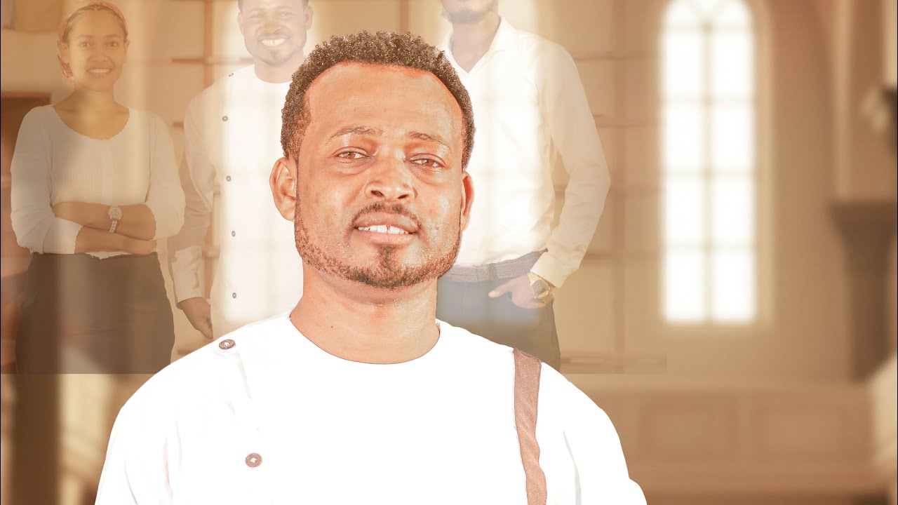 Si,iin Ala Esaa Dhanidhaa Nuutii 