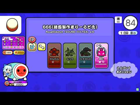 OpenTaiko  666裏　オートプレイ