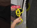 【もやい結び/消防士/結索】もやい結びの作り方。