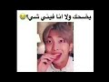 جولة انستغرامية Bts نبرة صوت جونغكوك شوق صارة ارمي حب جونغكوك لأكل اعلان بانقتان مع هونداي جولة انستغرامية Bts نبرة صوت جونغكوك شوق صارة ارمي حب جونغكوك لأكل اعلان بانقتان مع هونداي