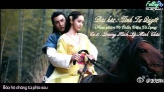 [Vietsub Kara] Tình Tự Quyết 情字诀 - Trương Hách 张赫/Lý Minh Châu 李明珠 (OST Võ Thần Triệu Tử Long 武神赵子龙)