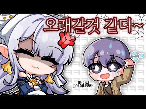 The Era of Park Guk's Great Ordeals Has Finally Come to an End! w/ Voice Actor Bellina