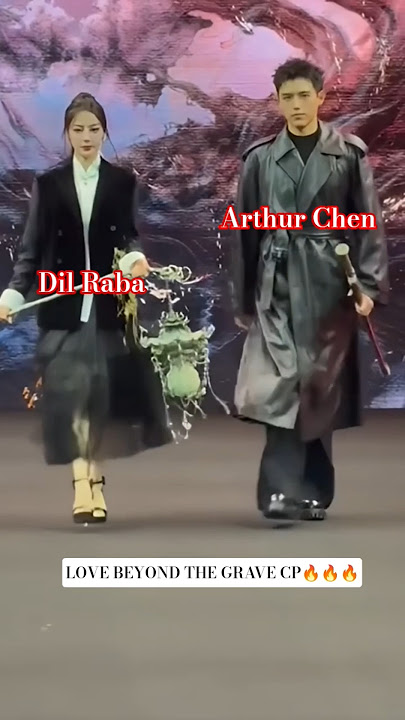 Dil Raba & Arthur Chen | TENCENT VIDEO CONFERENCE 2025 #dilraba #cdrama #arthurchen