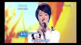 【超級偶像7】郭子瑜 : 家後　(20130105 - 10強不淘汰 )