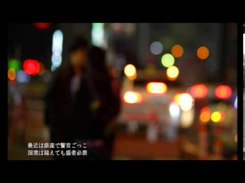 【れいちぇる】丸の内サディスティック【歌ってみた】