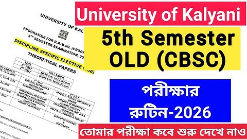 Kalyani University 5th Semester CBCS Exam Routine 2026 | Old 5th Semester Supply Exam Routine 2026