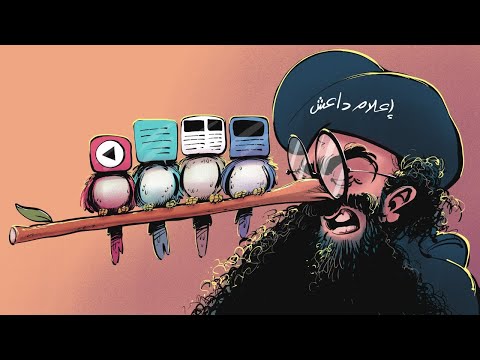 من قرداش إلى أبو سارة العراقي خداع داعش لأنصاره لا ينتهي