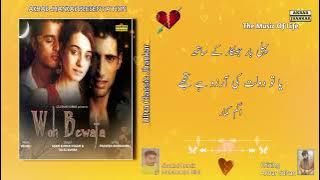 Ya To Dualat Ki Arzoo ( Ultra Classic Jhankar ) Woh Bewafa - Agam Kumar - By Akbar Sultan