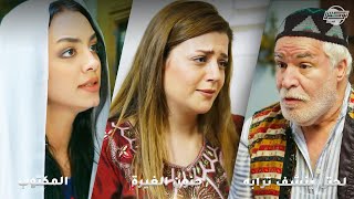 بنت عمه اتهمته بحالها من غيرتها من حبيبته بس كيدها رد عليهاوخربت بيت اخوها😱رواية "المكتوب" #حارة_شوف