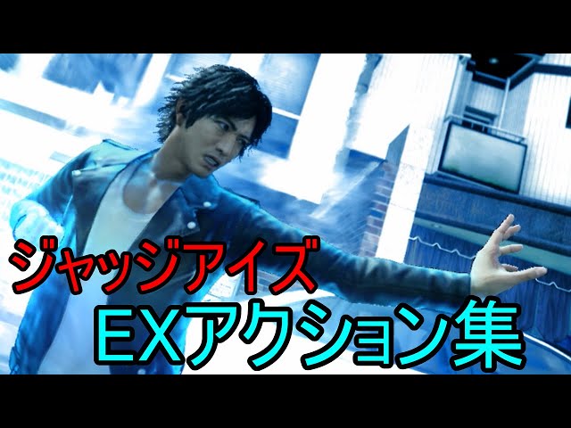 八神隆之 画像ギャラリー No.002 | 神室町の新たな物語「JUDGE EYES：死神の遺言」，