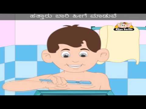 Nanna Toothbrush - Nursery Rhyme with Lyrics