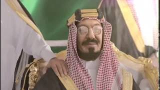 اليوم الوطني السعودي ٨٦ إعلان مبتكر الملك عبدالعزيز في عام ٢٠١٦
