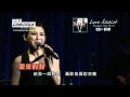 劉美君Prudence全新大碟"Love Addict"精華片率先睇