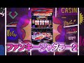 ファンキージャグラー2 プロモーションムービー