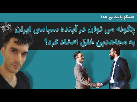 تصویری: چگونه می توان در سال نو آرزو کرد