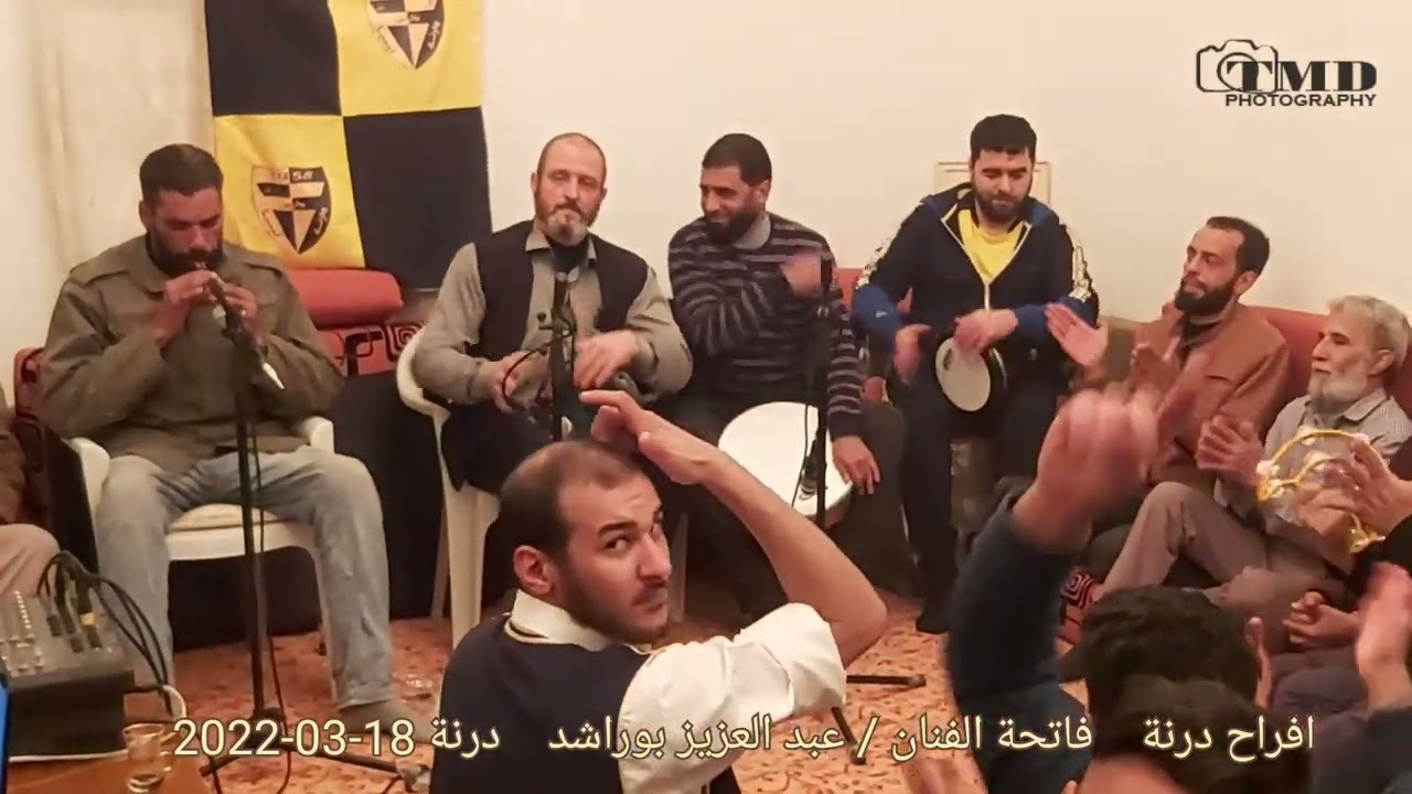 الفرح الدرناوي والطحنة الدرناوية ربوكة وزمارة وبندير #الدراونة  #افراح_درنة