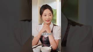 #短劇 #短劇推薦 #最新短劇 #中國短劇 #迷你劇 #完結短劇 #shorts