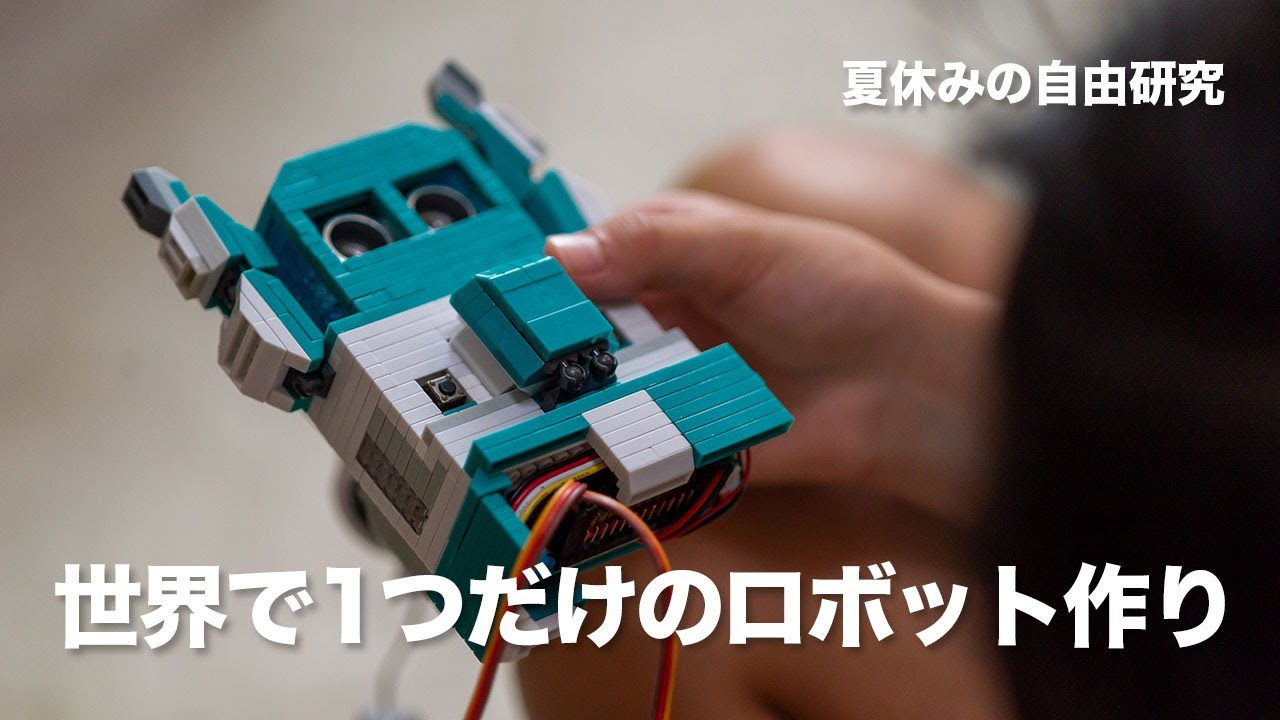 マイクロビット マイコンロボット タミヤ ロボット キット Amazon