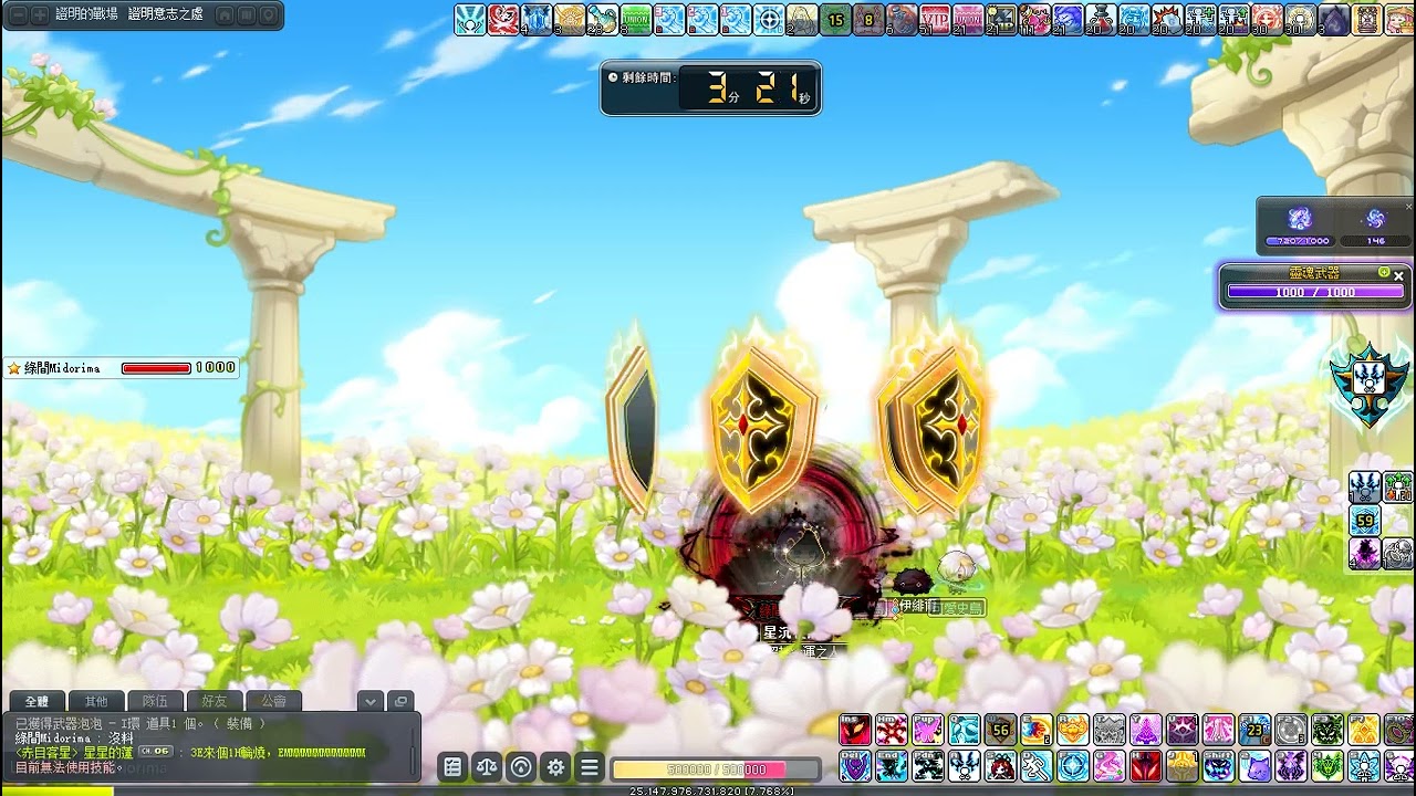 【新楓之谷】惡復第三次普通敵對者4分53秒