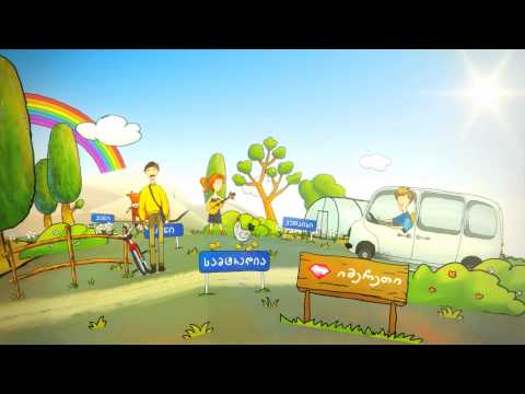 მიკროსაფინანსო ორგანიზაცია კრისტალი,Mfo Crystal . იმერეთი