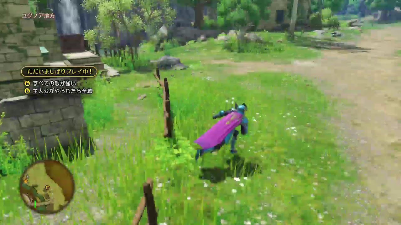 ドラクエ11今更初見プレイ#14少し